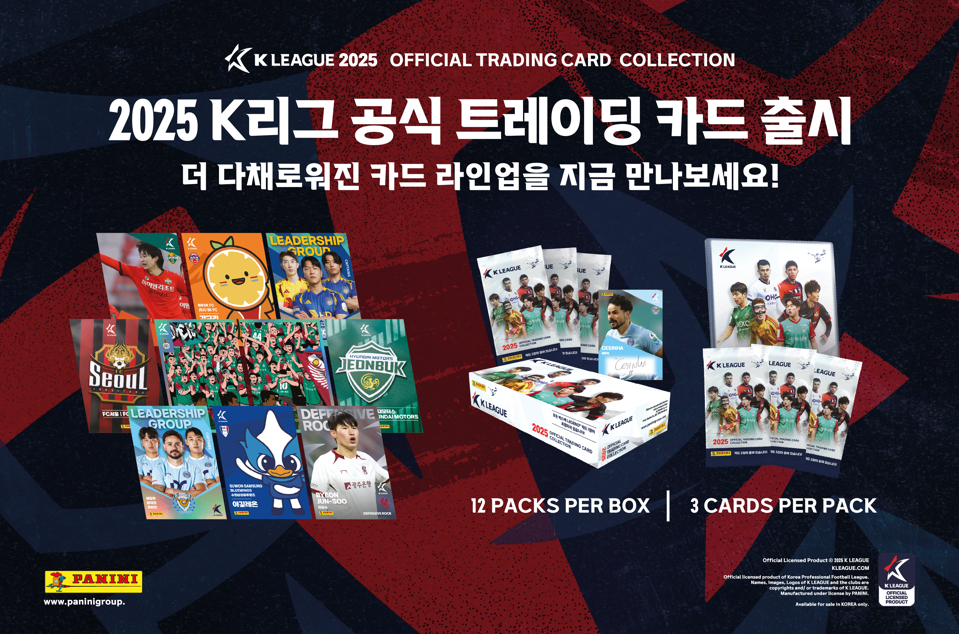 /사진=한국프로축구연맹