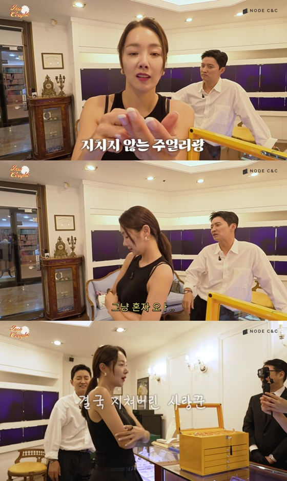 소이현, 인교진 부부/사진=유튜브 소이현 인교진