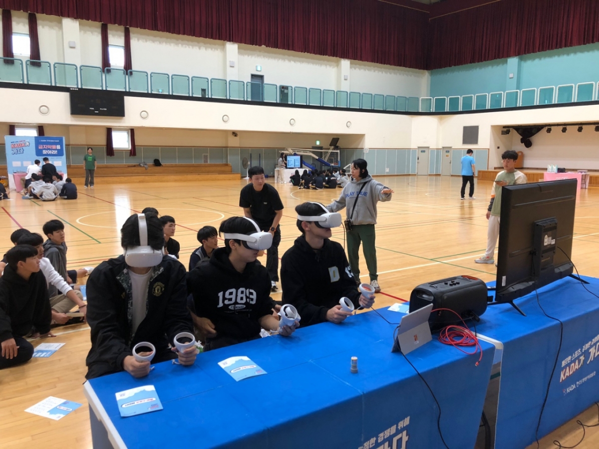KADA 찾아가는 이동교실 활동 모습. /사진=KADA 제공
