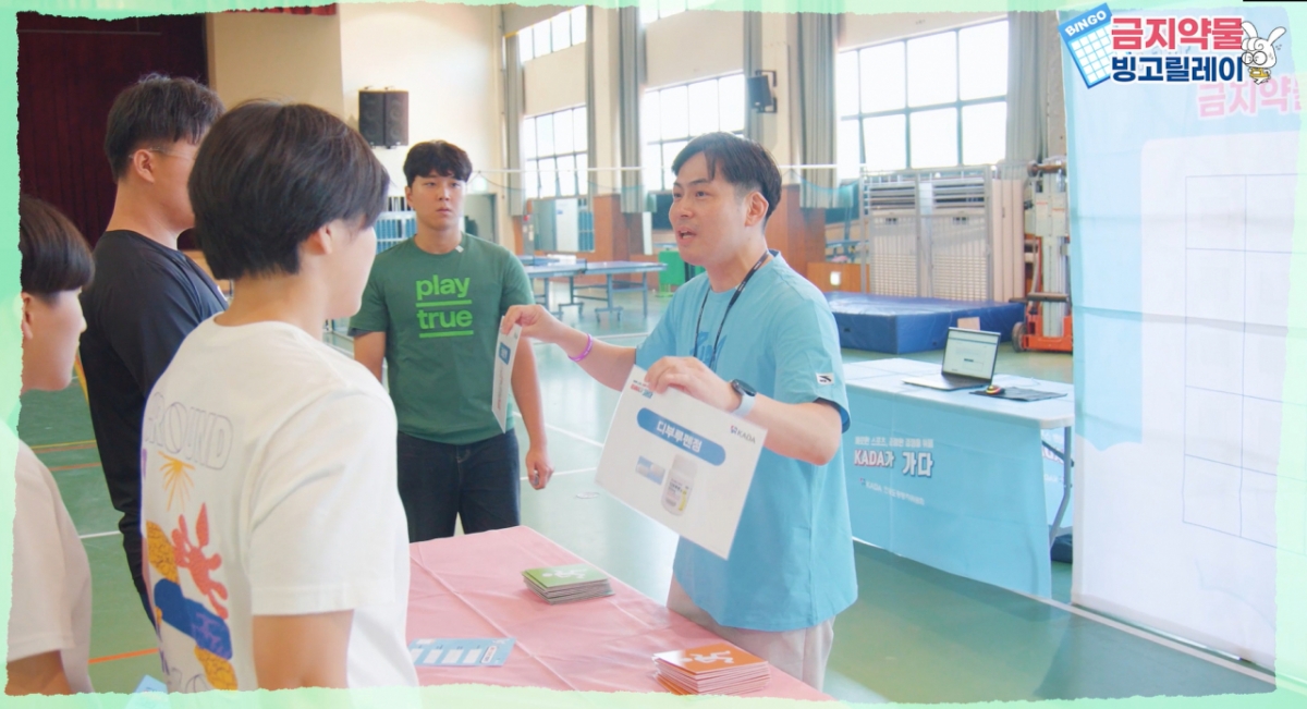 KADA 찾아가는 이동교실 활동 모습. /사진=KADA 제공