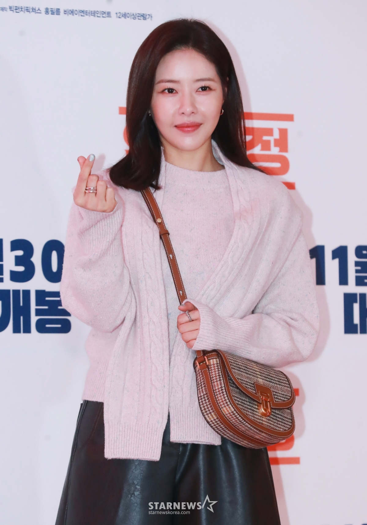 배우 박하나/사진=스타뉴스