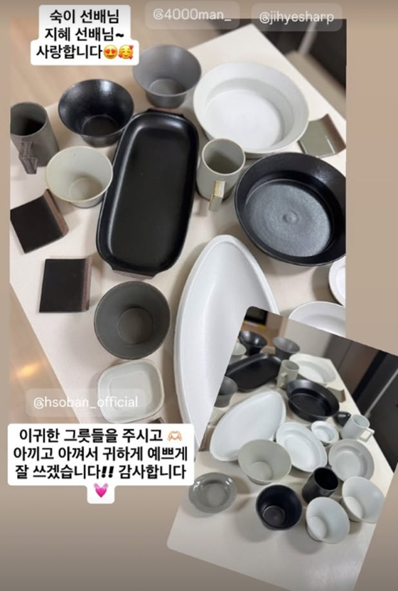 /사진=박하나 인스타그램