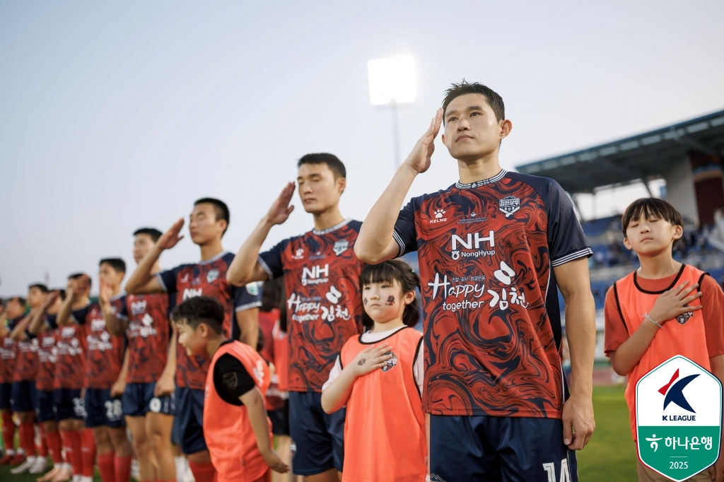 이동경(오른쪽). /사진=한국프로축구연맹 제공