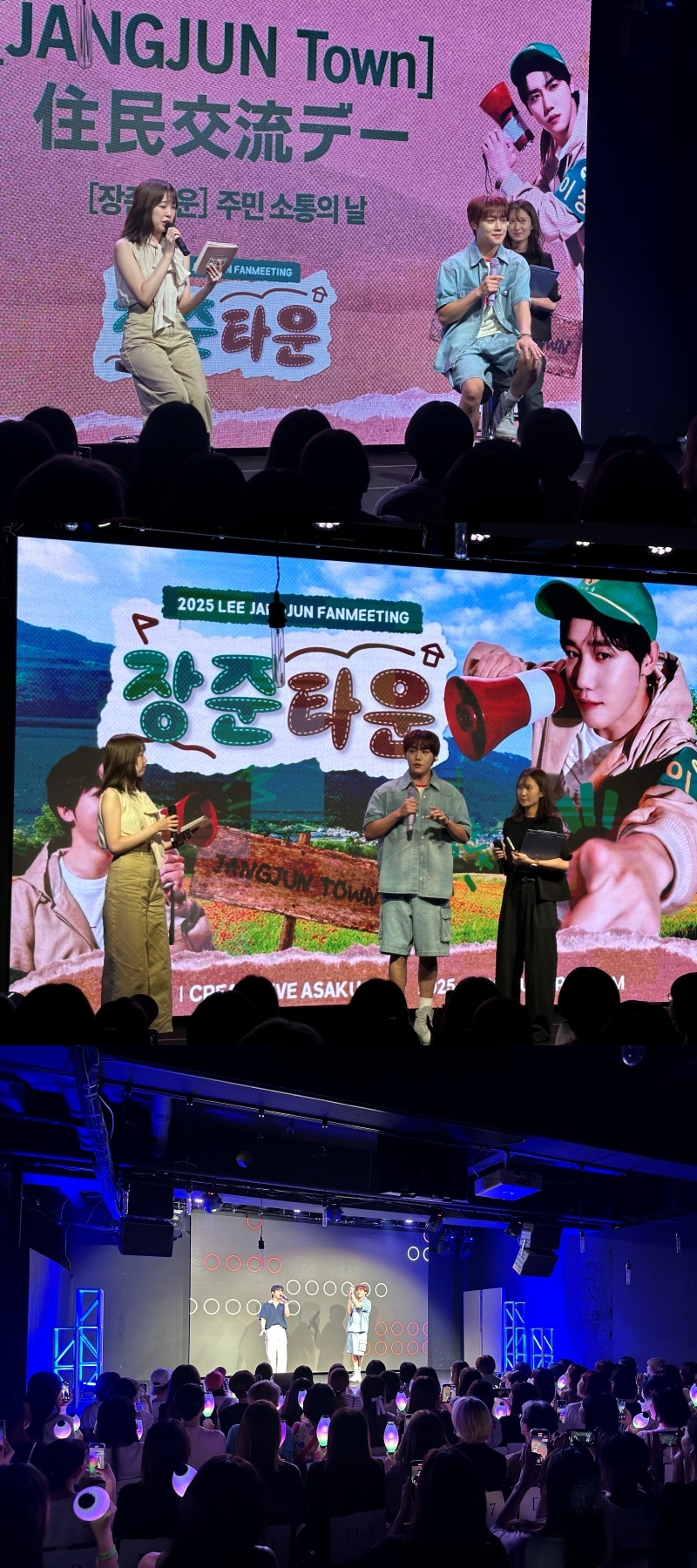 이장준/사진 제공 = 울림엔터테인먼트