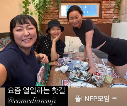 /사진=이수지 인스타그램 캡처