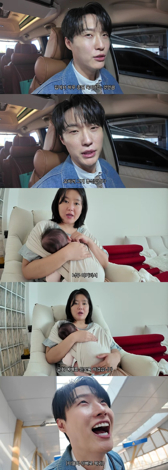 원혁, 이수민/사진=유튜브 아뽀TV