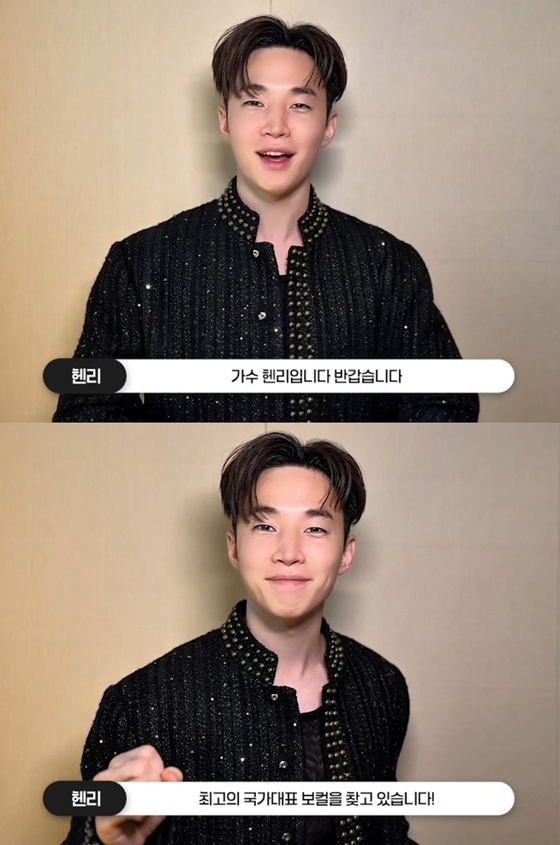/사진=글로벌 베일드 뮤지션 공식 SNS 채널