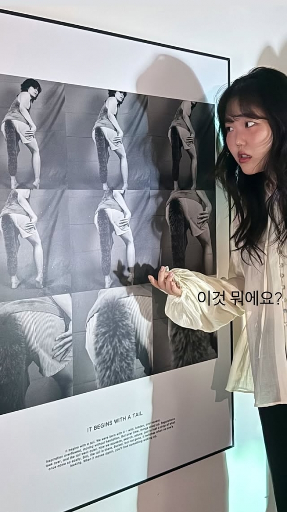 /사진=이수현 SNS