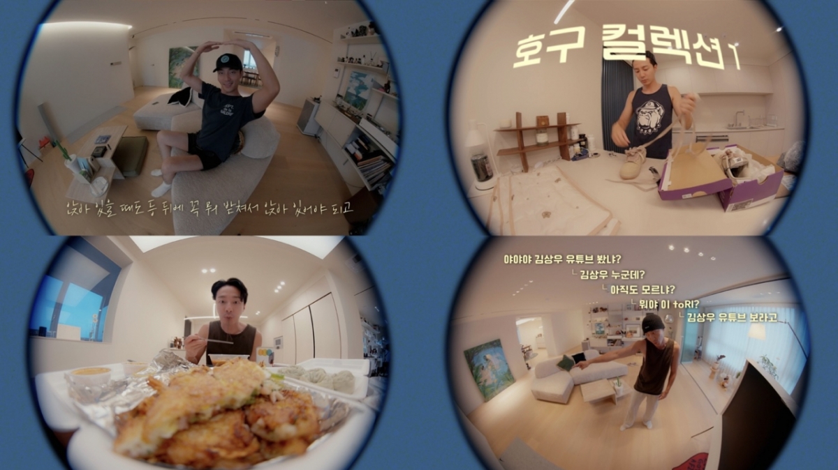 /사진=유튜브 채널 '로이킴상우'