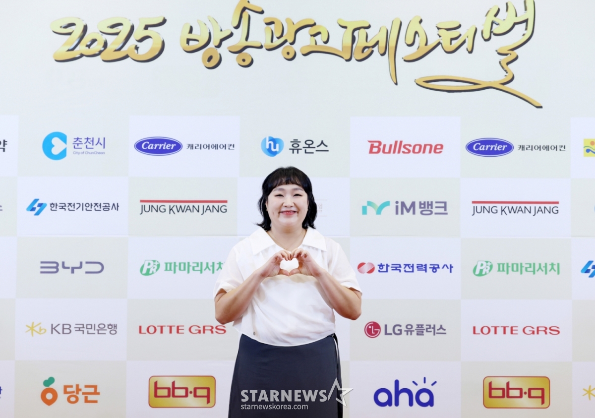 개그우먼 이수지가 22일 서울 영등포구 중소기업중앙회에서 열린 '2025 방송광고페스티벌' 시상식에 참석해 포즈를 취하고 있다. 올해로 17회째를 맞는 'MTN 방송광고 페스티벌'은 광고인과 시청자들을 위한 축제의 장을 마련하고, 혁신적 광고 메시지를 발굴해 광고 문화 발전에 기여한다는 취지로 지난 2009년부터 개최되고 있는 머니투데이방송(MTN)이 개최해온 특별한 시상식이다. /2025.07.22 /사진=김휘선 hwijpg@