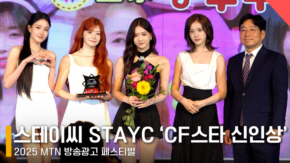 가수 스테이씨(STAYC) /사진=전시윤 기자