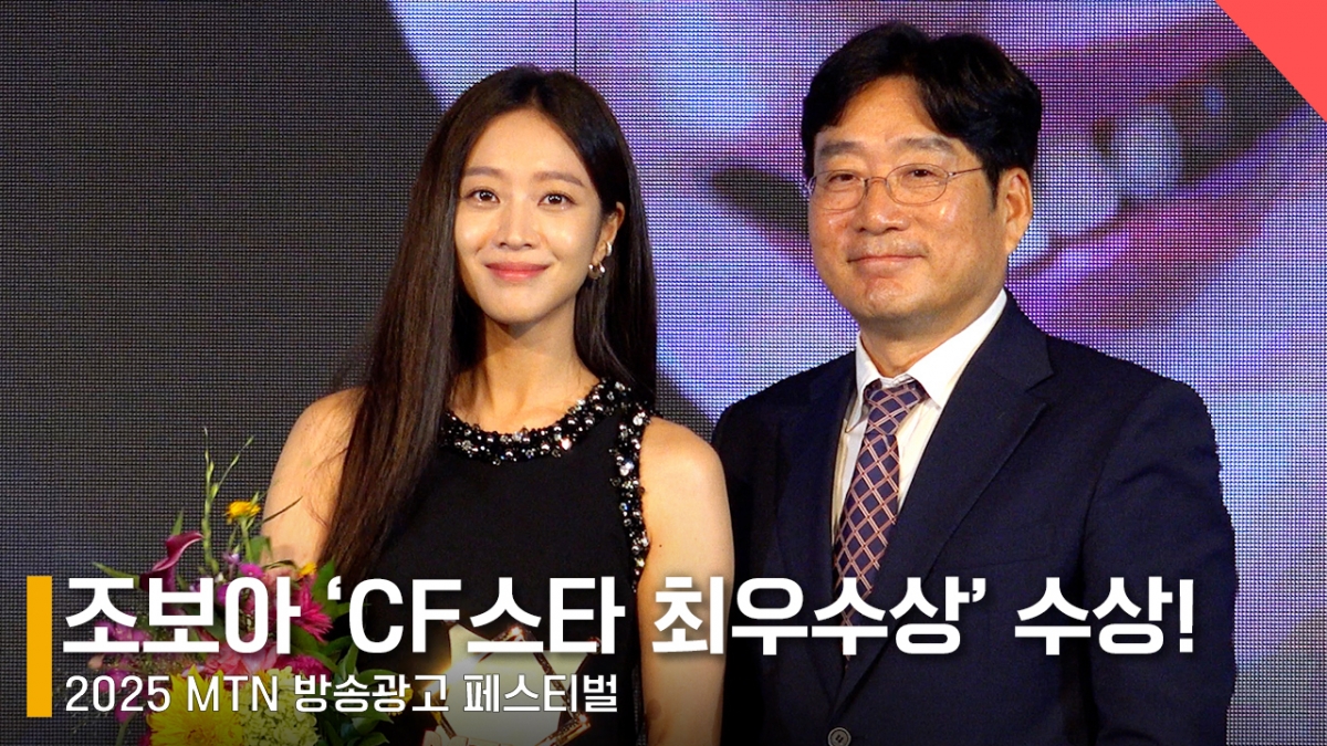 배우 조보아 /사진=전시윤 기자