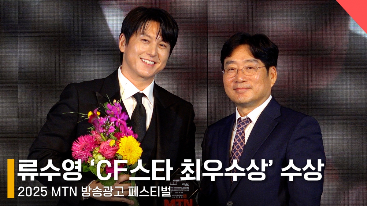 배우 류수영 /사진=전시윤 기자
