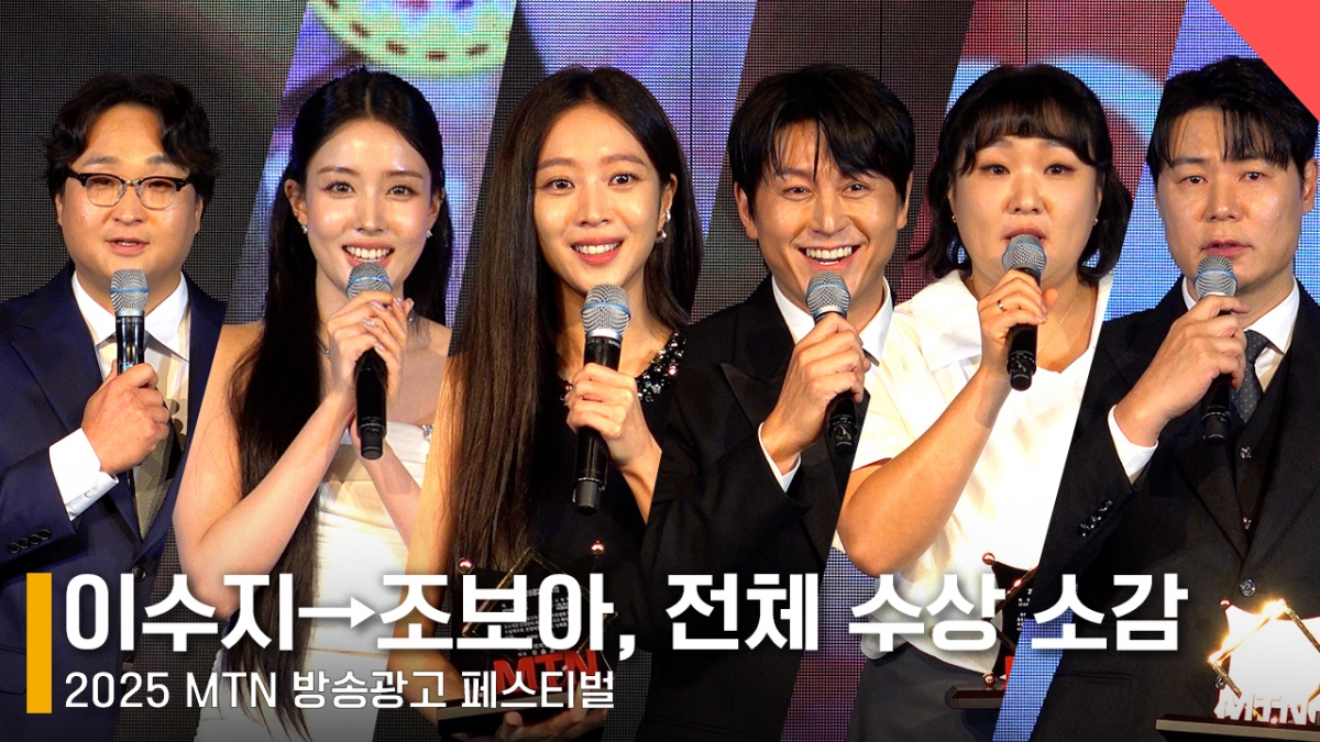 왼쪽부터 배우 구성환, 가수 스테이씨 멤버 윤, 배우 조보아, 류수영, 개그우먼 이수지, 셰프 최현석 /사진=전시윤 기자