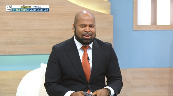 /사진=KBS 1TV 방송화면