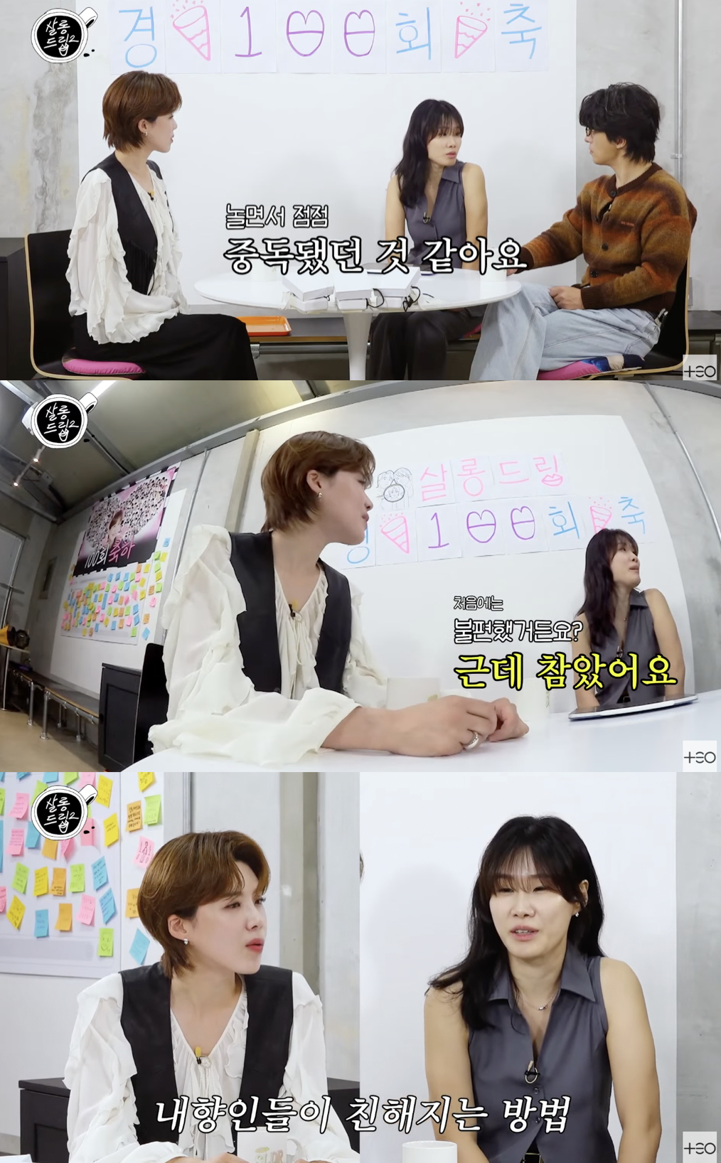 /사진='살롱드립2' 방송화면 캡쳐