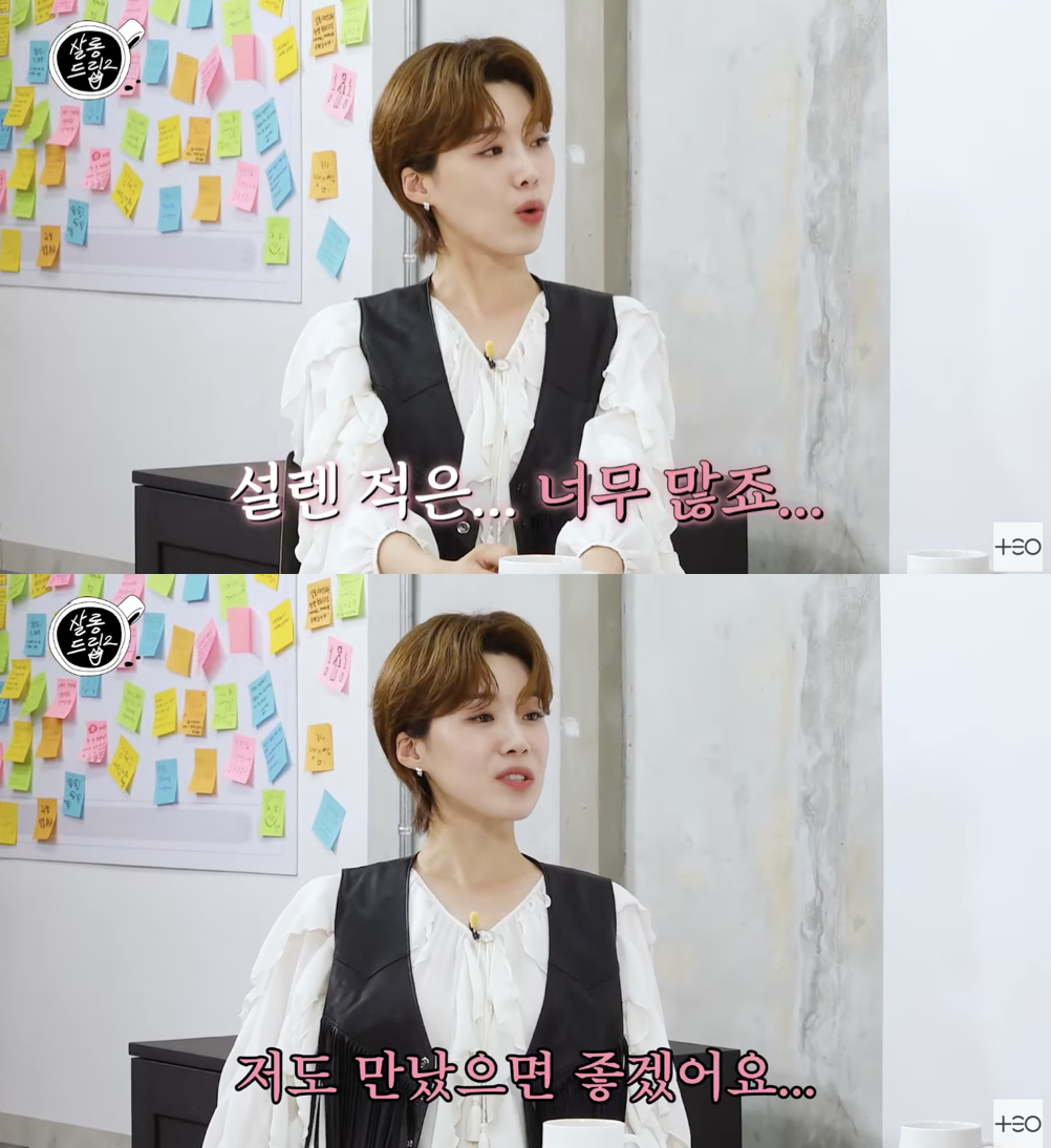 /사진='살롱드립2' 방송화면 캡쳐