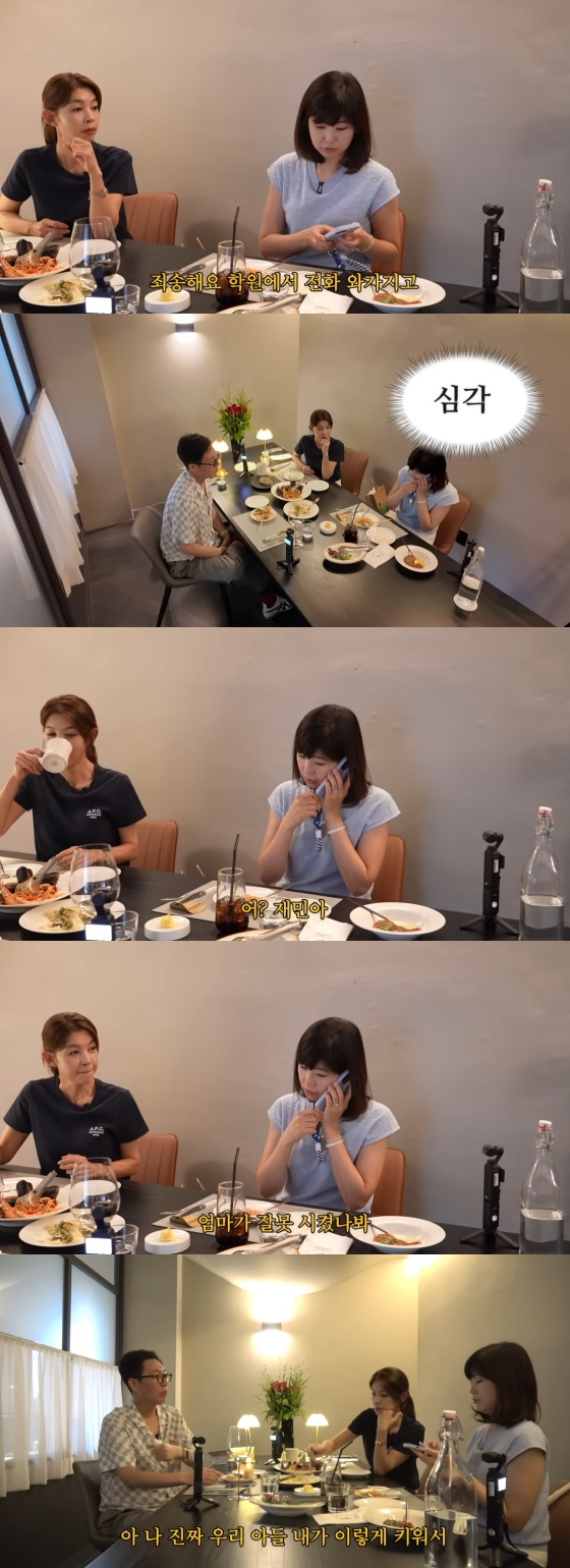 /사진=김영철 유튜브 채널