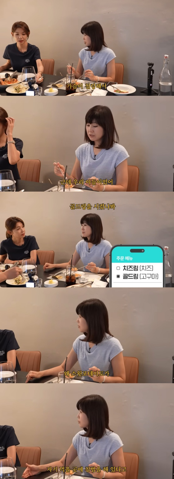 /사진=김영철 유튜브 채널