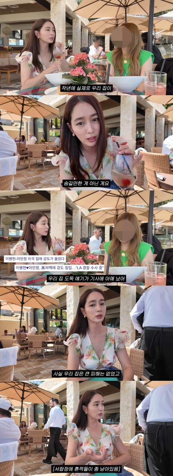 /사진=이민정 유튜브 채널