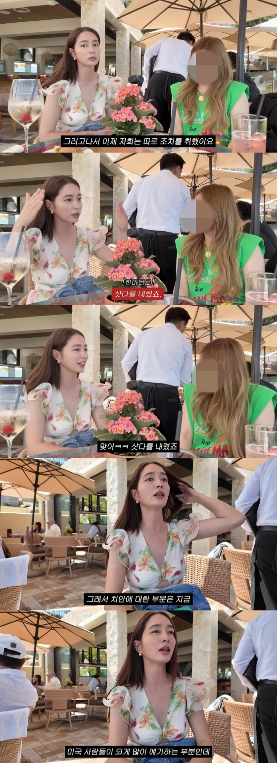 /사진=이민정 유튜브 채널