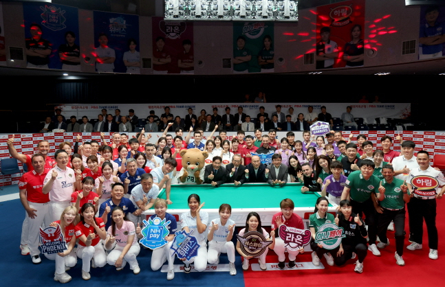 PBA 선수들이 22일 팀리그 개막식 후 단체 사진을 촬영하고 있다. /사진=PBA 투어 제공