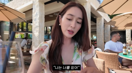 /사진=이민정 유튜브 채널