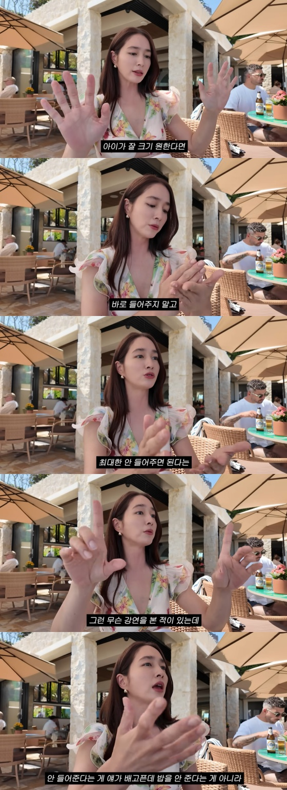 /사진=이민정 유튜브 채널
