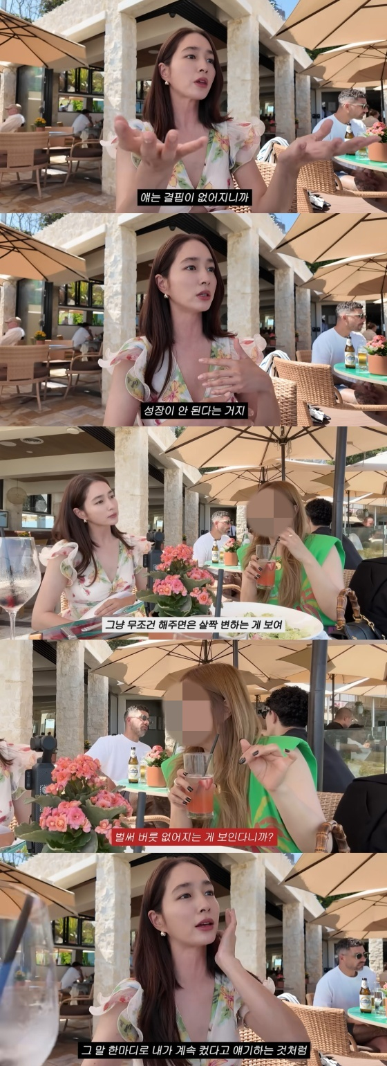/사진=이민정 유튜브 채널