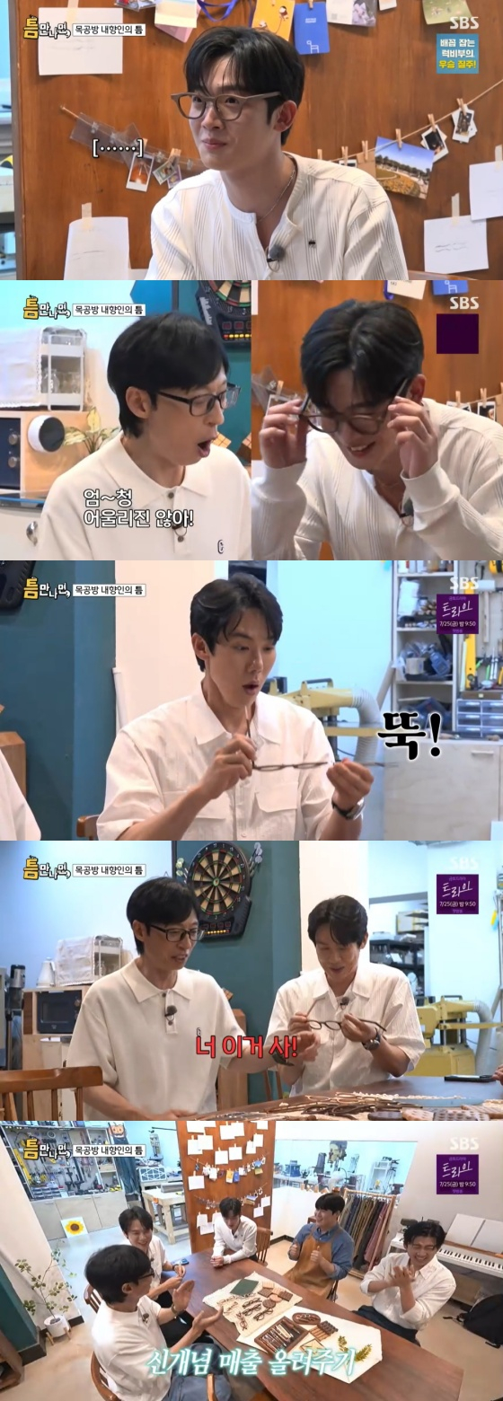 /사진=SBS 방송화면