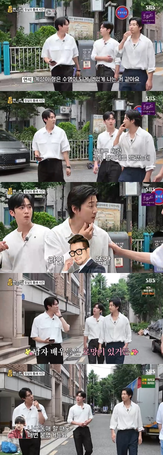 /사진=SBS 방송화면