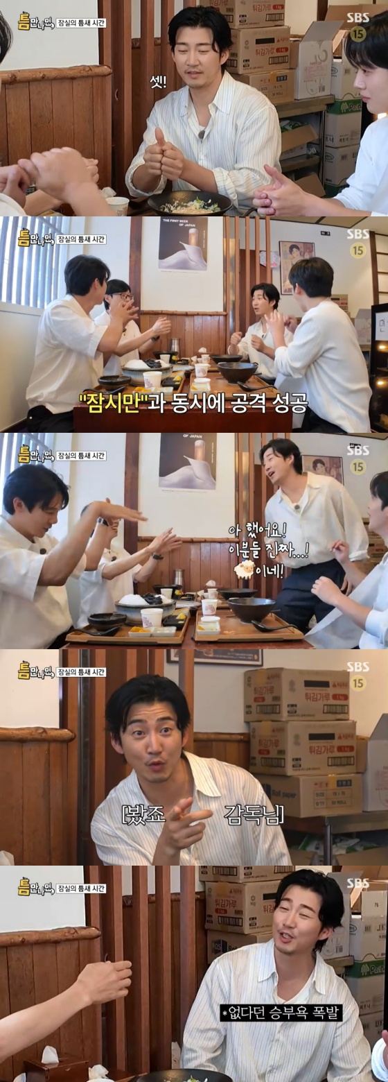 /사진=SBS 방송화면