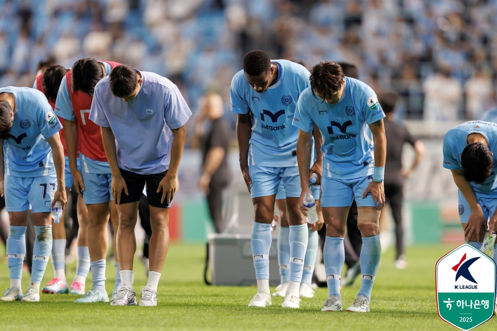 팬들에게 인사하고 있는 프로축구 K리그1 대구FC 선수들. /사진=한국프로축구연맹 제공
