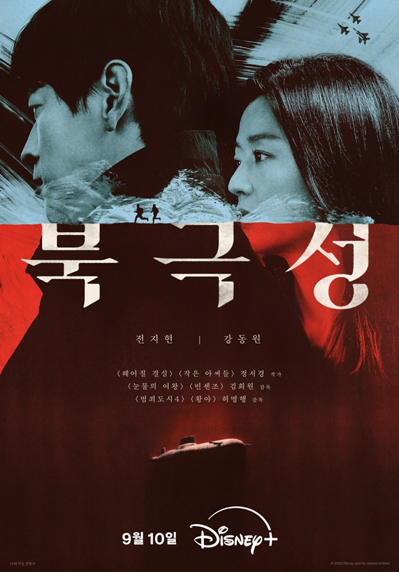 /사진=월트디즈니컴퍼니 코리아