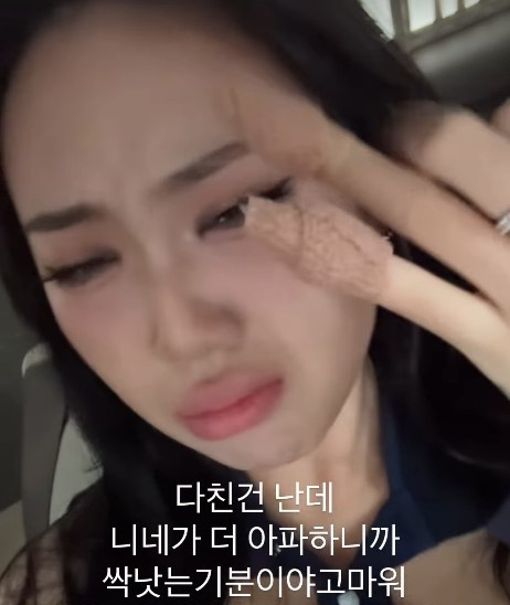 /사진=이영지