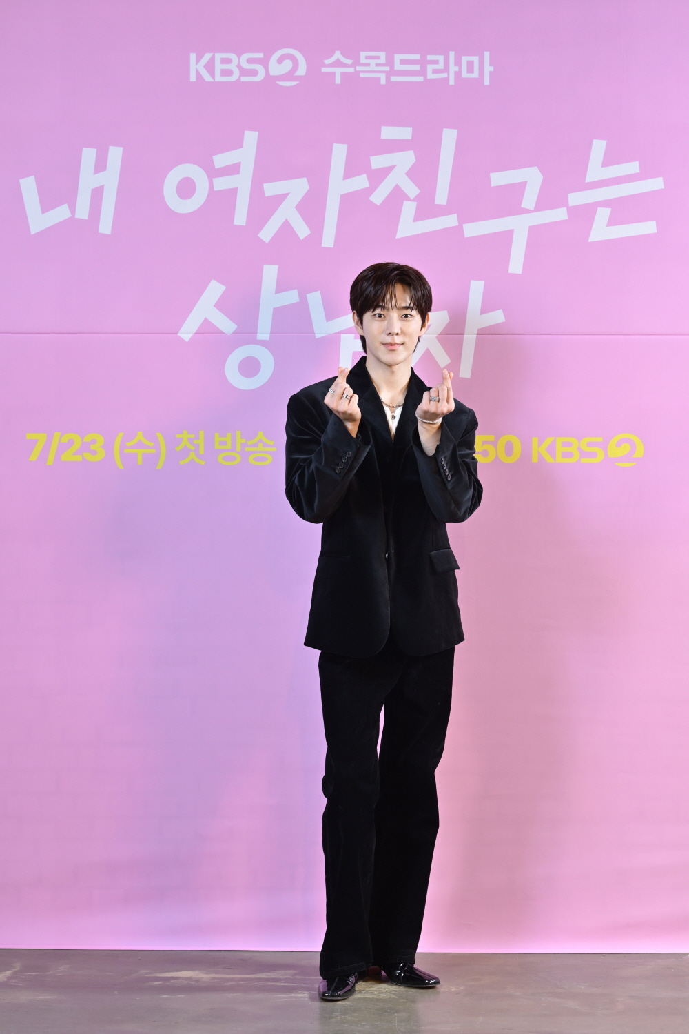 /사진=KBS