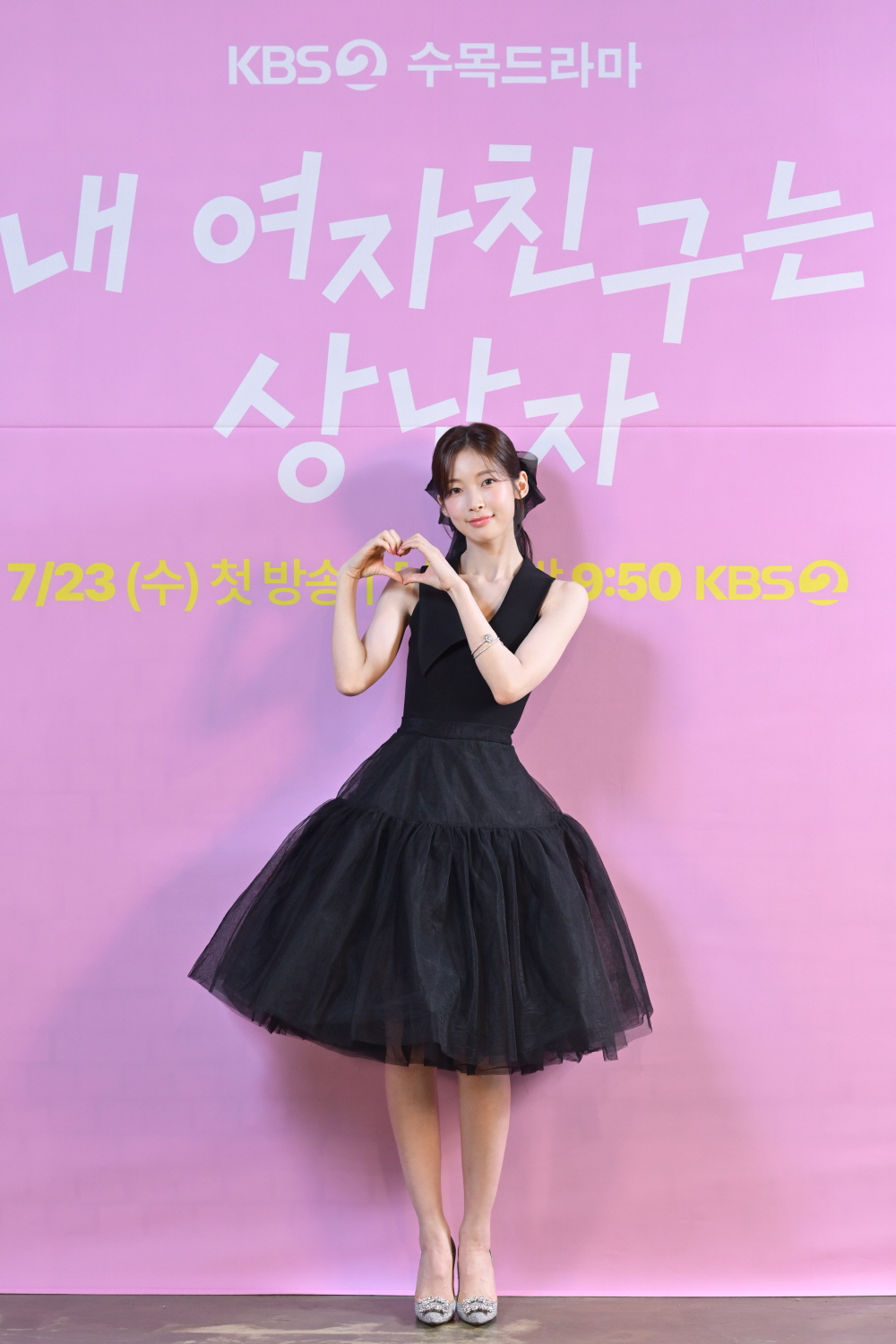 /사진=KBS