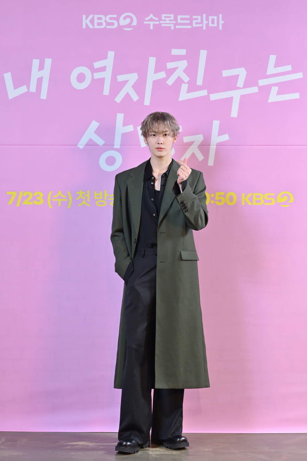 /사진=KBS 
