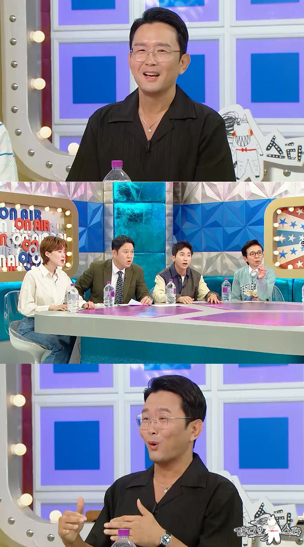 /사진=MBC ‘라디오스타’ 