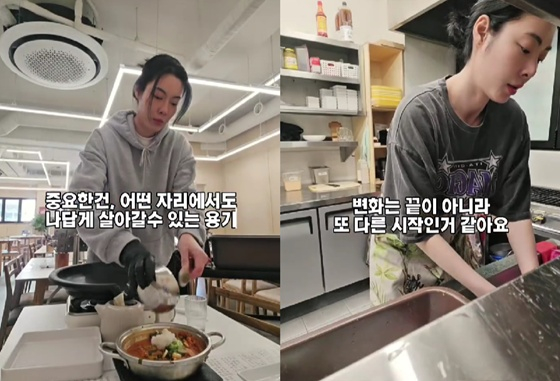 /사진=이기용 인스타그램