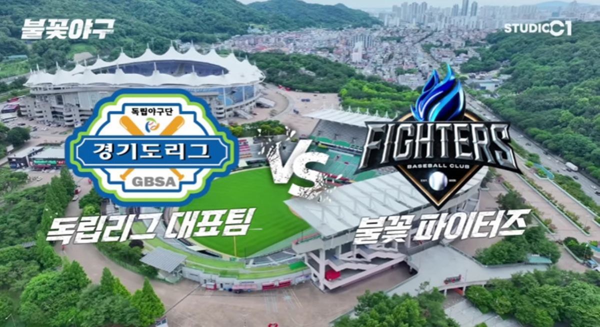 /사진=스튜디오C1