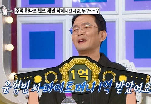 /사진='라디오스타'