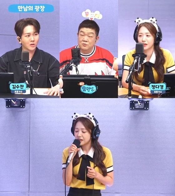 /사진=SBS 라디오