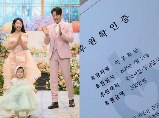 /사진=아야네 개인계정