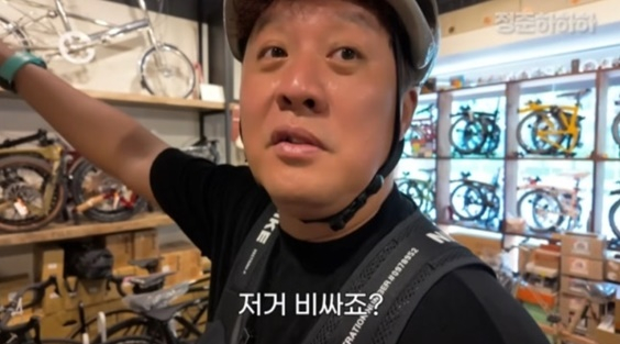 /사진=영상 캡처