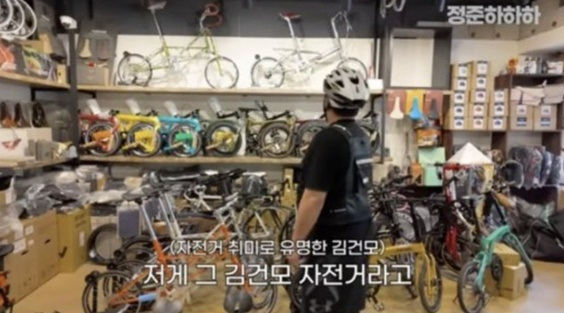 /사진=영상 캡처