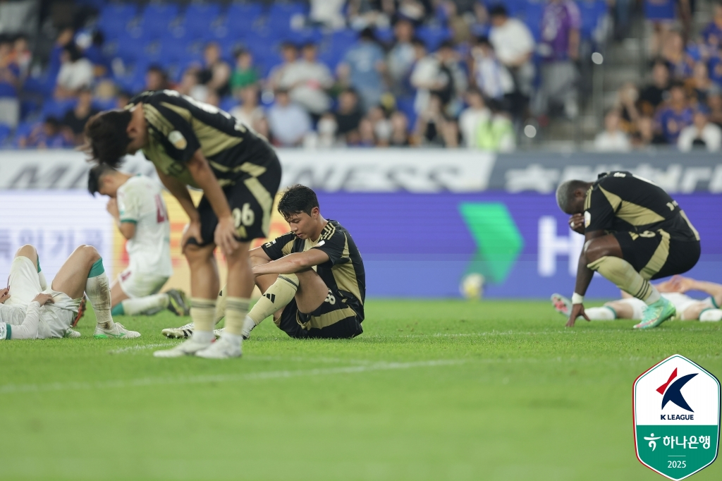 울산HD 선수들이 대전하나시티즌전 패배 후 주저앉아 있다. /사진=한국프로축구연맹 제공