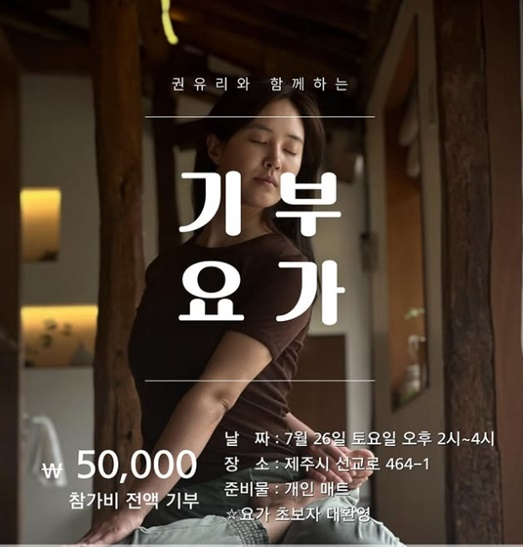 /사진=개인계정