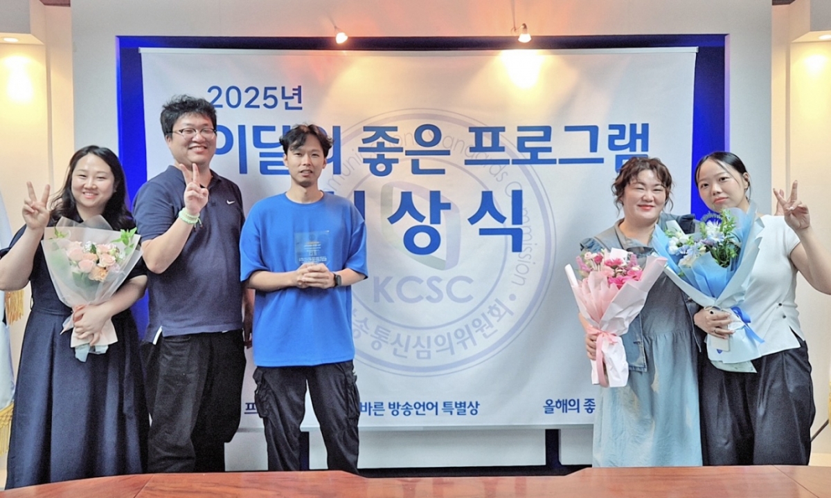 /사진=TV조선
