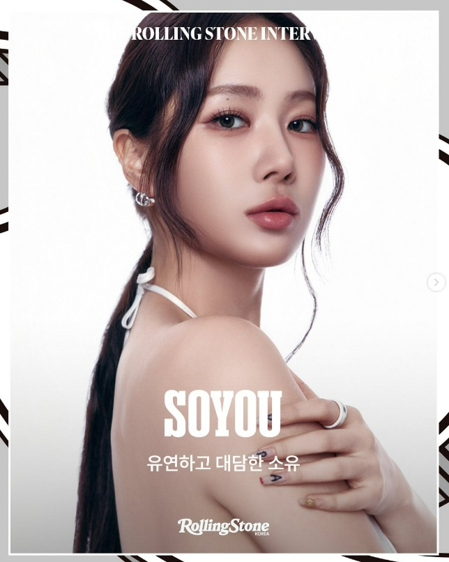 /사진=롤링스톤